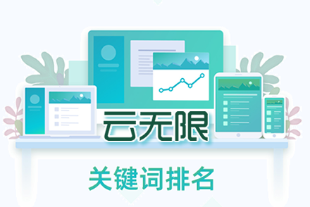 seo关键词挖掘